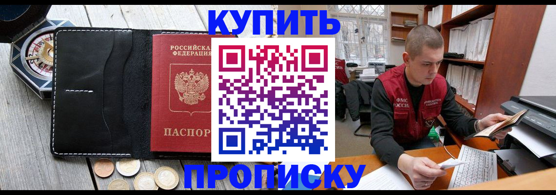 найти адрес прописки в Кизляре