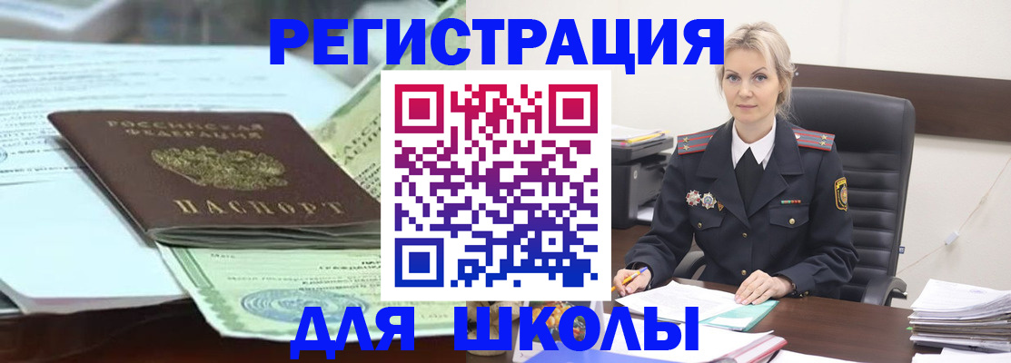 временная регистрация госуслуги в Кизляре